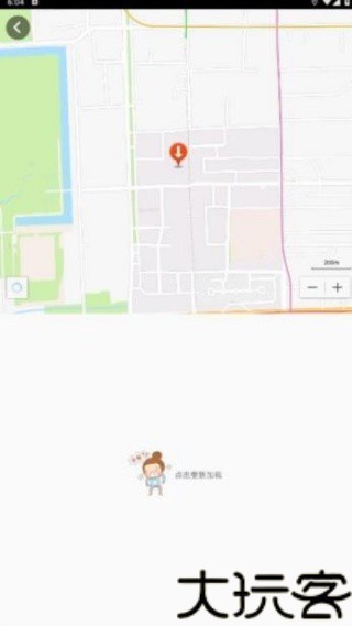 悠悠导航地图