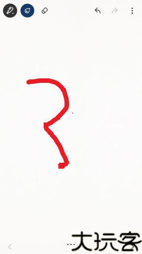 BambooPaper