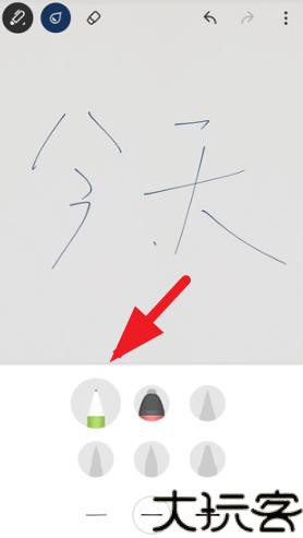 BambooPaper