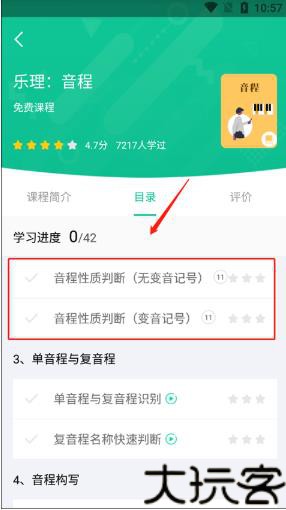跟我学唱歌