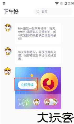 跟我学唱歌