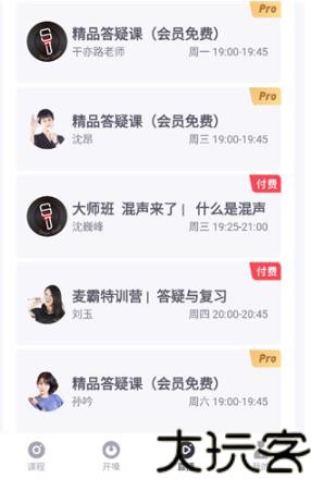跟我学唱歌