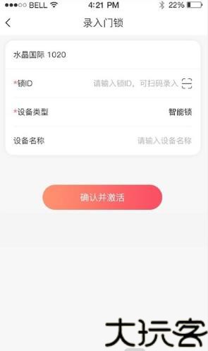 喵窝管家