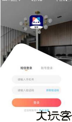 喵窝管家