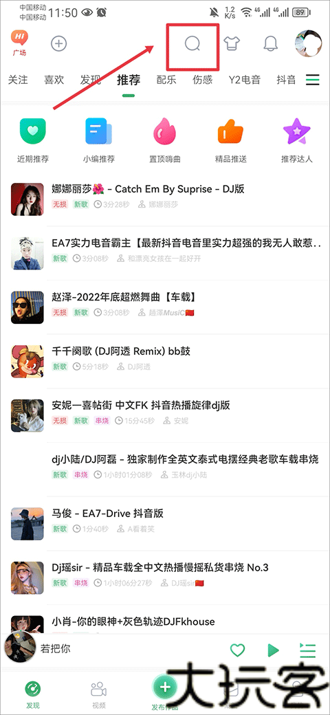 Y2002音乐