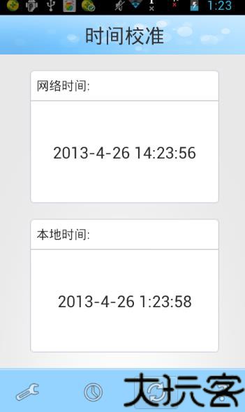 北京时间校准显示器