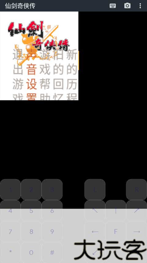 J2ME模拟器