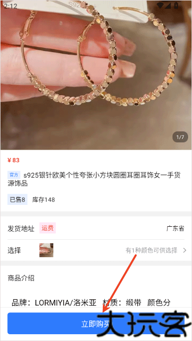 旺旺商聊