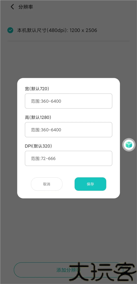 x8虚拟机