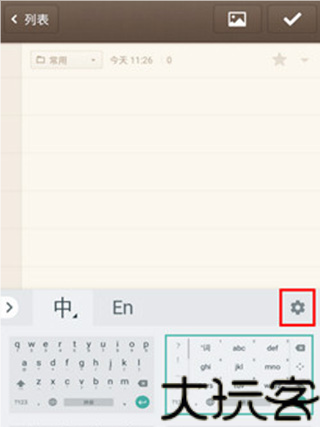 谷歌拼音输入法手机版