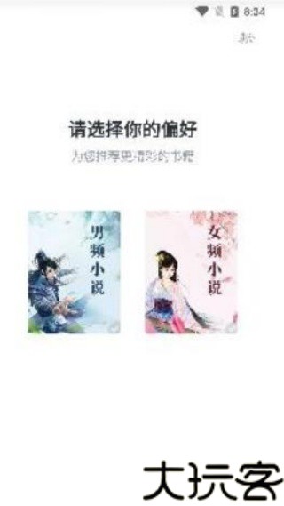泡泡小说论坛