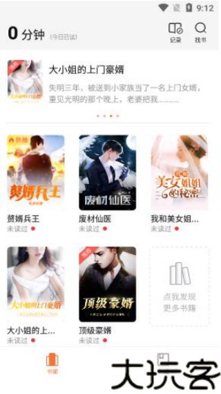 泡泡小说论坛