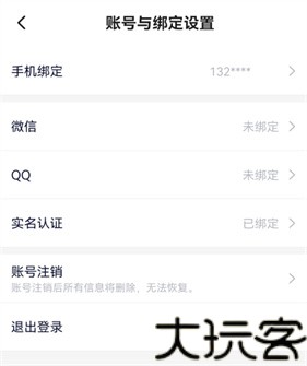 樱花迷你秀
