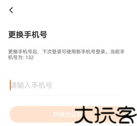 樱花迷你秀