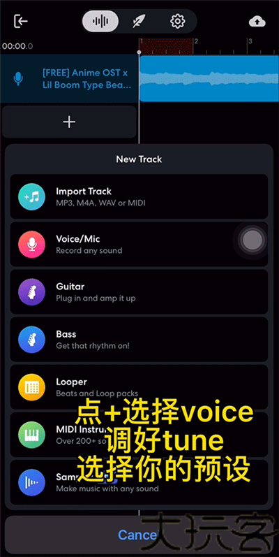 bandlab安卓版