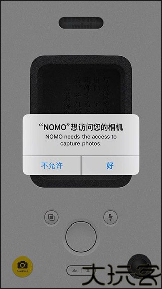NOMO CAM相机