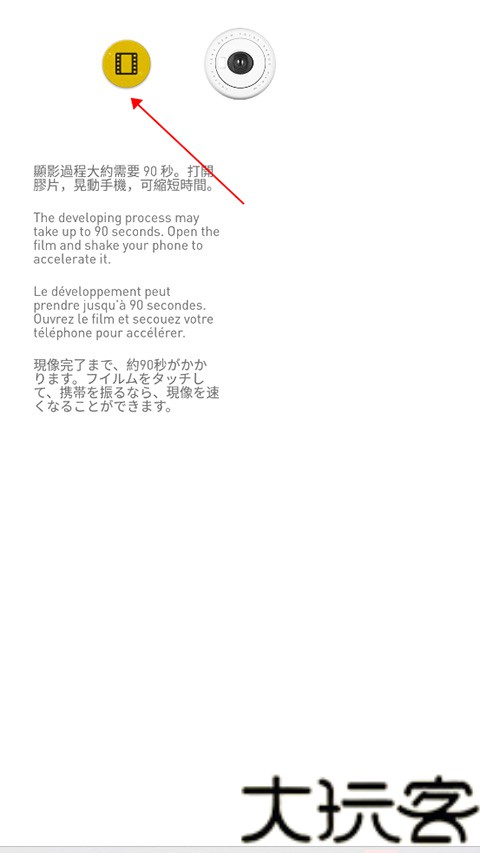 NOMO CAM相机