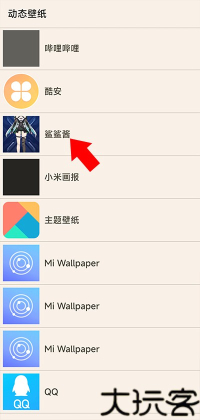 鲨鲨酱