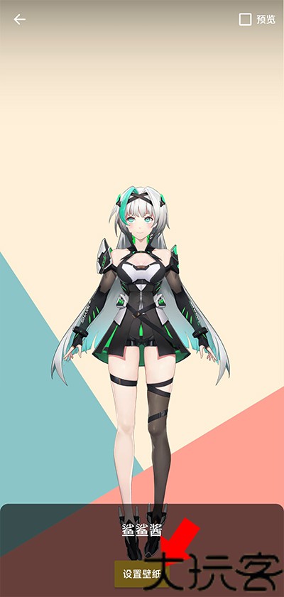 鲨鲨酱
