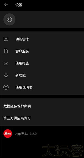 莱卡相机