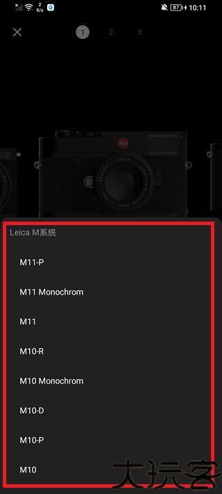 莱卡相机