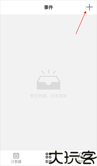 余生