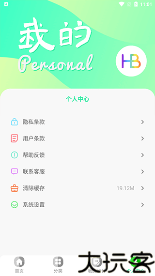 昵图网素材图库