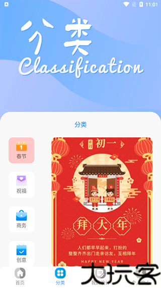 昵图网素材图库