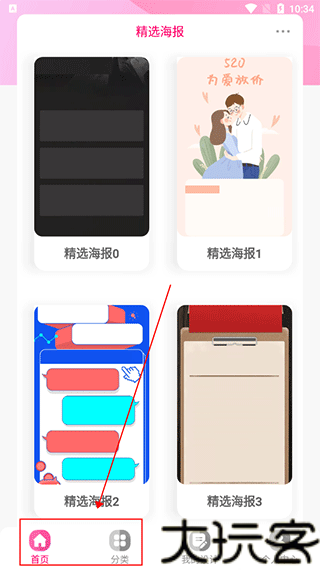 昵图网素材图库