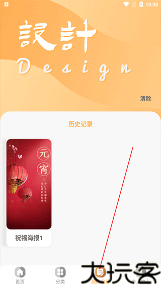 昵图网素材图库
