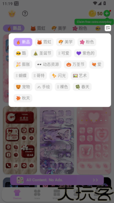 Themepack