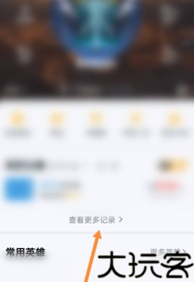 腾讯游戏助手3.7.0