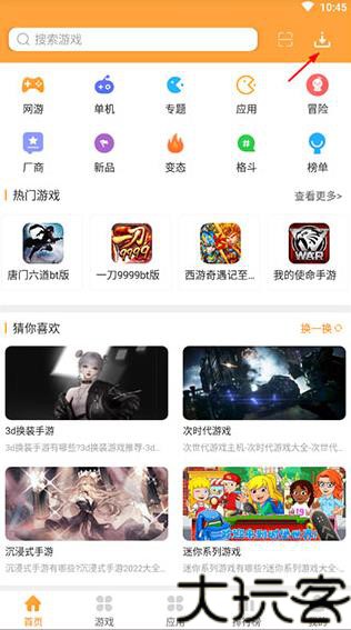 7399小游戏
