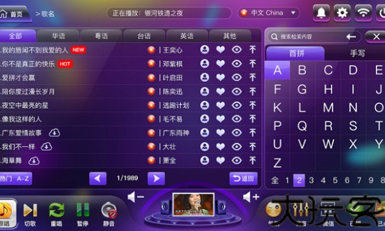 家庭KTV