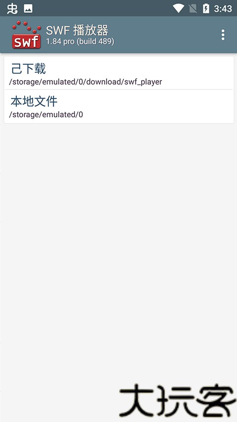 SWF播放器