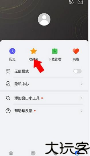 Petal Search
