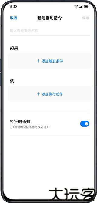 小布指令