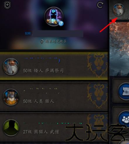 随身集合石