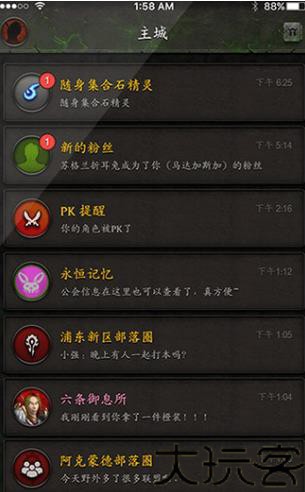 随身集合石