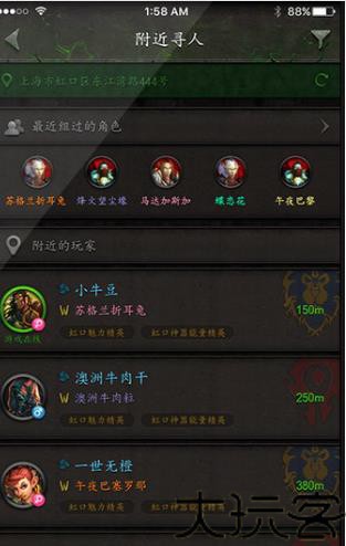 随身集合石