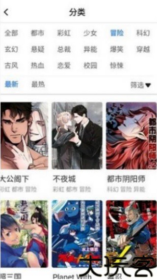 56听书网