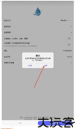 听雨游戏厅
