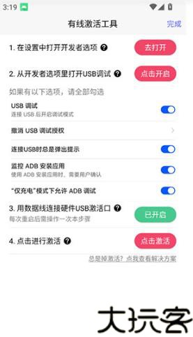 听雨游戏厅