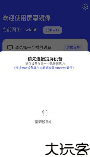 镜像助手