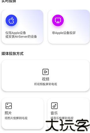 镜像助手