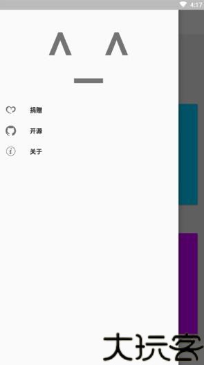 镜像助手