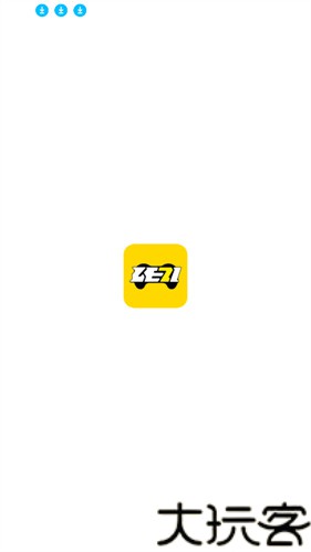 乐子云游
