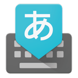Google日文输入法