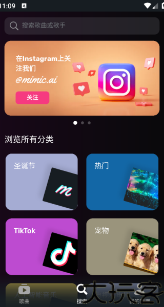 Mimic
