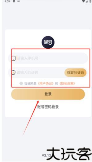 黑谷AI